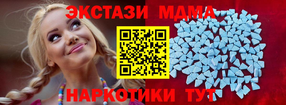 ЭКСТАЗИ круглые  Ecstasy  Вход с VPN  Богородск  ЭКСТАЗИ louis Vuitton 