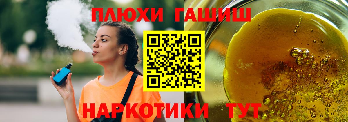 ГАШИШ Cannabis Богородск