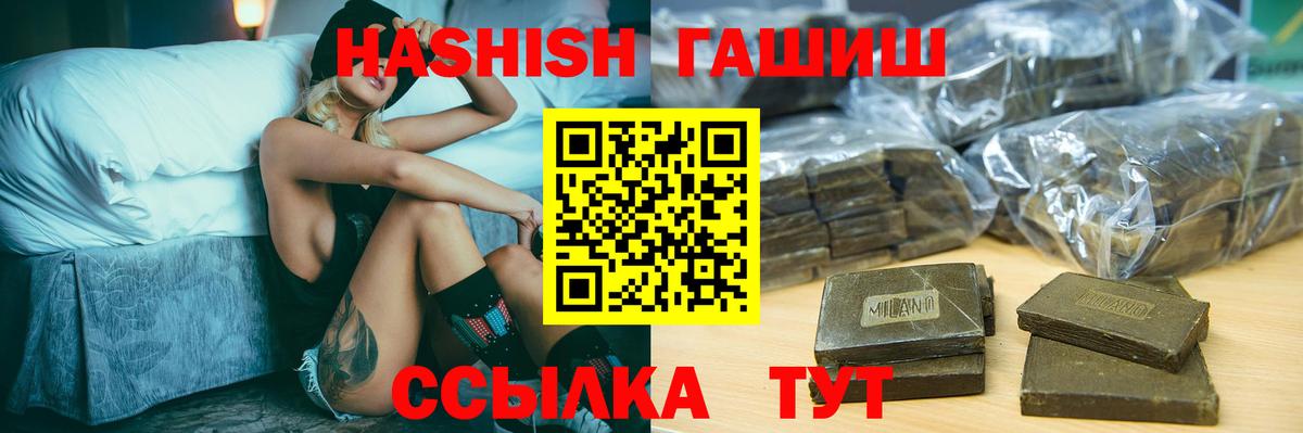Гашиш Изолятор  Гашиш Изолятор  Богородск  цены   Вход с VPN 