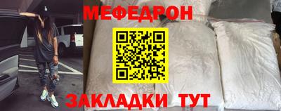 гидра Жуковский