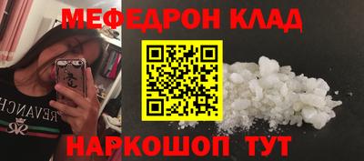 гидра Жуковский