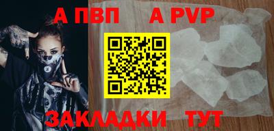 соль ск Заводоуковск
