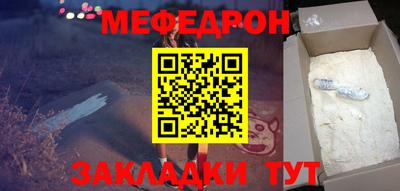 гидра Жуковский