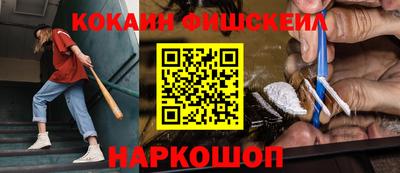 COCAINE Заволжье
