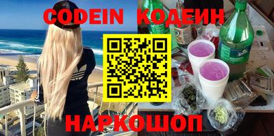 гидра Жуковский