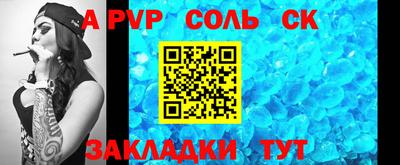 гидра Жуковский