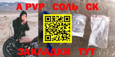 COCAINE Заволжье