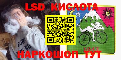 гидра Жуковский