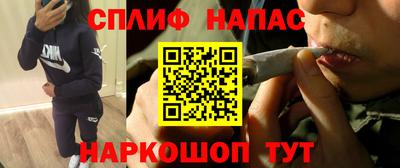 соль ск Заводоуковск