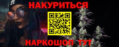 гидра Жуковский