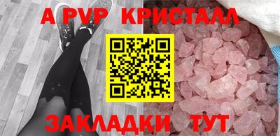 гидра Жуковский