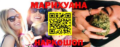 гидра Жуковский