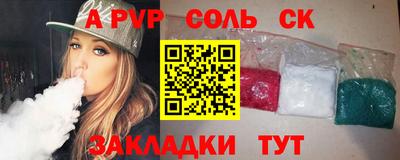 гидра Жуковский