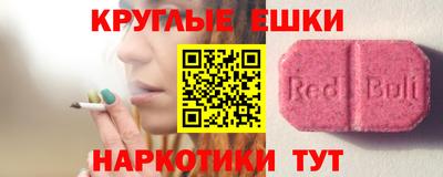 гидра Жуковский