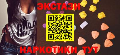 соль ск Заводоуковск