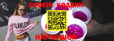 гидра Жуковский