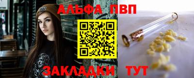 гидра Жуковский