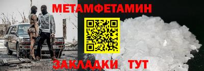гидра Жуковский