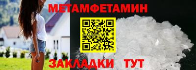 соль ск Заводоуковск