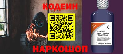 соль ск Заводоуковск