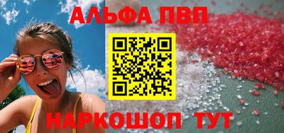 соль ск Заводоуковск