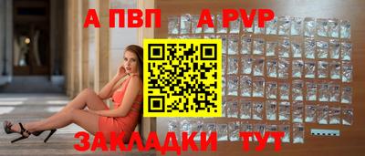 соль ск Заводоуковск