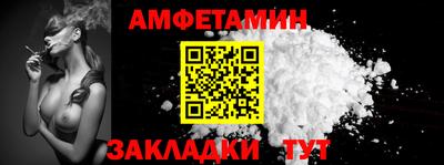 соль ск Заводоуковск