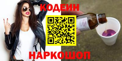 COCAINE Заволжье