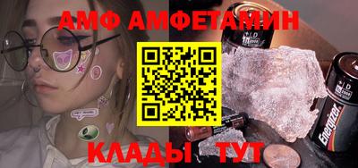 гидра Жуковский