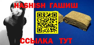 соль ск Заводоуковск