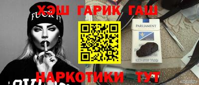 соль ск Заводоуковск