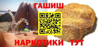 гидра Жуковский