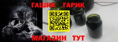 гидра Жуковский