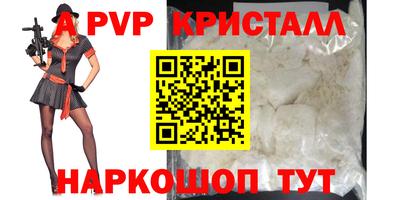 гидра Жуковский