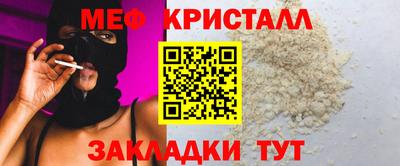 соль ск Заводоуковск