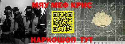 соль ск Заводоуковск