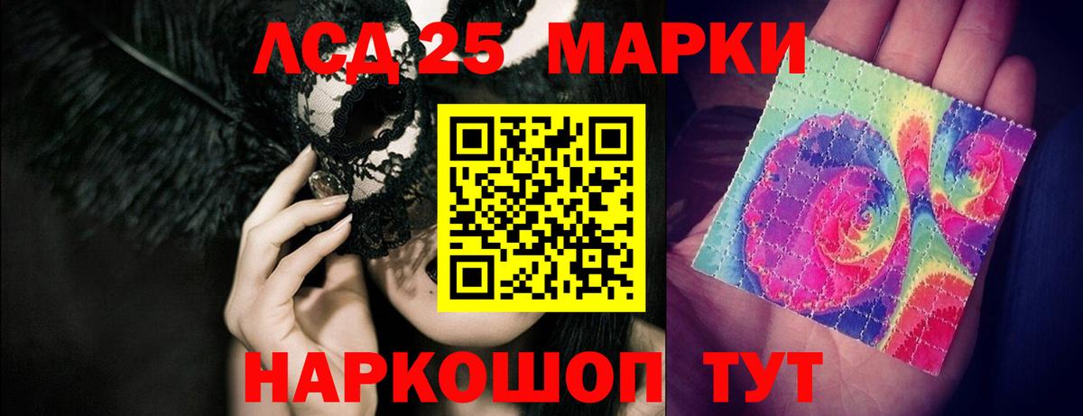 LSD-25 экстази кислота  LSD-25 экстази  Вход с VPN  Богородск  Лсд 25 экстази кислота 