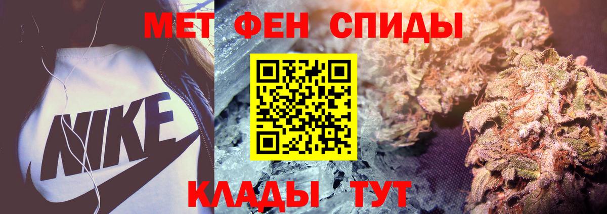 Первитин мет  Первитин мет  Вход с VPN  Богородск 