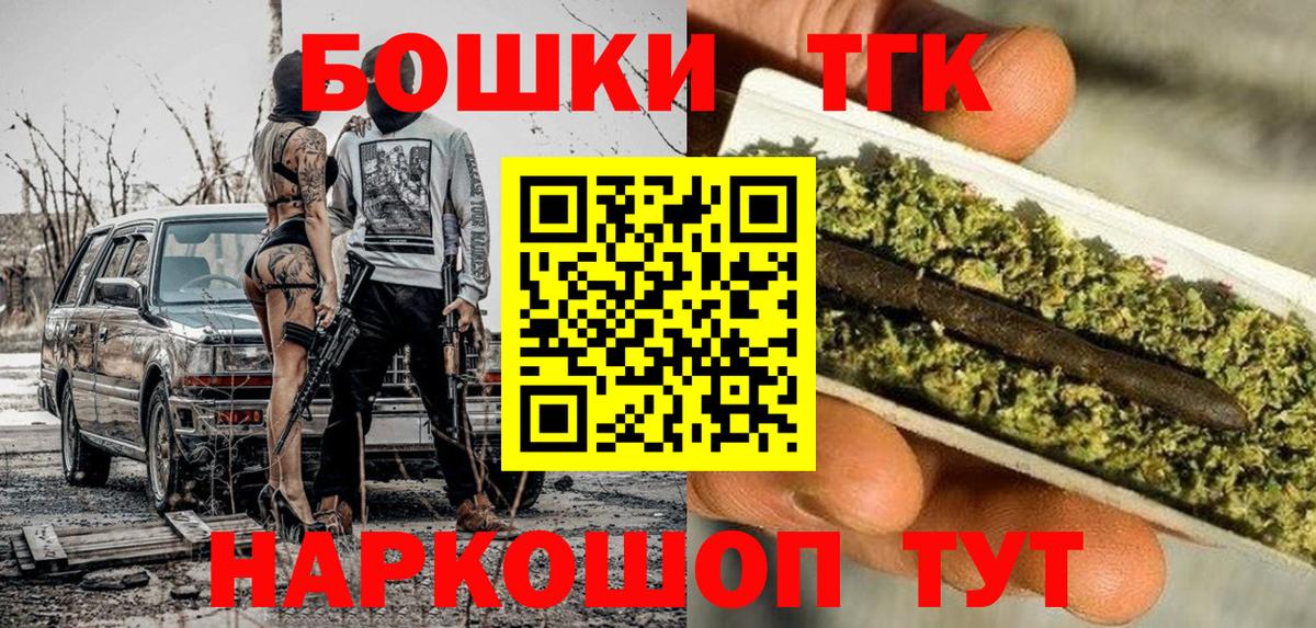 Бошки марихуана индика  Бошки Шишки AK-47  Богородск  Конопля гибрид  Вход с VPN  Канабис MAZAR 